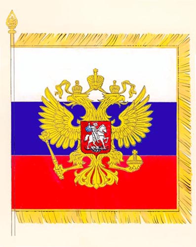 Standard_of_the_President_of_the_Russian_Federation.jpg