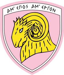 223px-Hellenic_Army_Engineer_Corps.svg.png