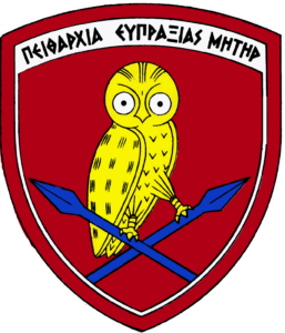 ssas_logo-257x300.png