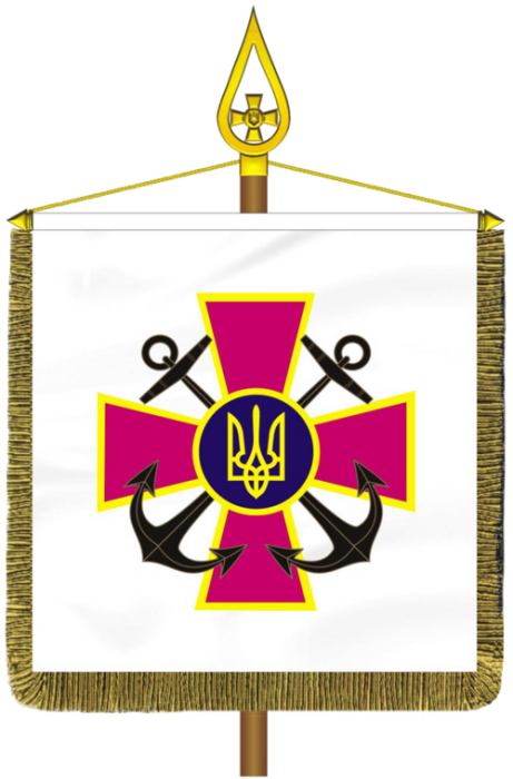 Штандарт_КВМС_ЗС_України.png