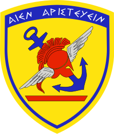 Hellenic_National_Defence_General_Staff_Seal.svg.png