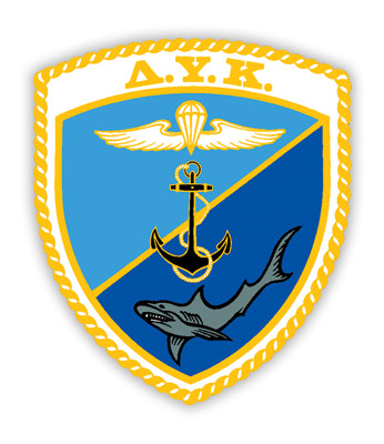 HellenicNavyspecialOperationsCmd.jpg