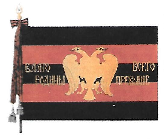 stgeorgbat.jpg