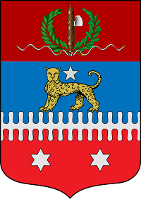 Coat_of_arms_of_Italian_Somaliland_governorate.svg.png