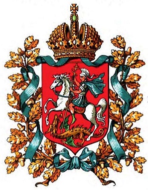 Coat_of_Arms_of_Moscow_Governorate_-_Ströhl.jpg