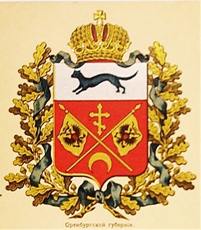 Orenburg.jpg