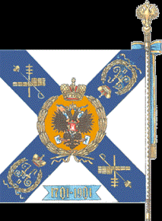Юбилейное_знамена_Морского_кадетского_корпуса_1900_г.gif