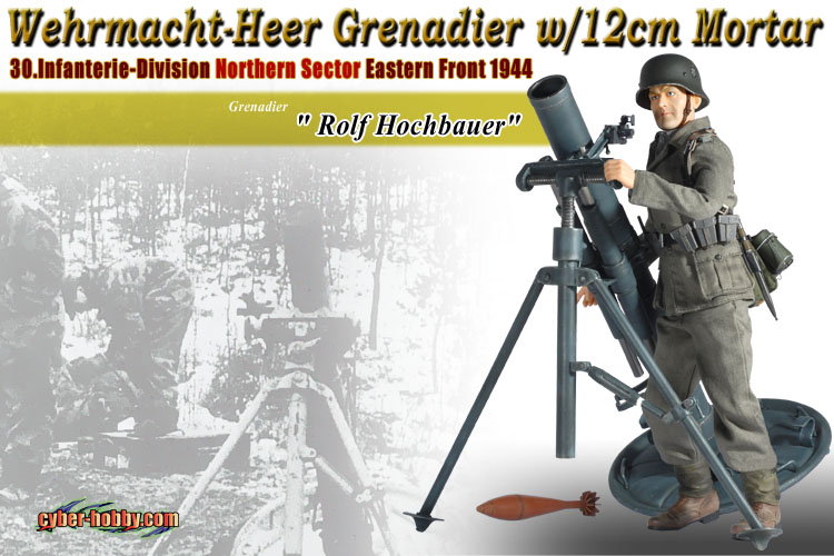 12cm mortar.jpg