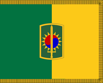 8th_Military_Police_Brigade_Flag.png