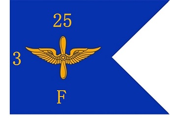 Aviation_guidon.jpg